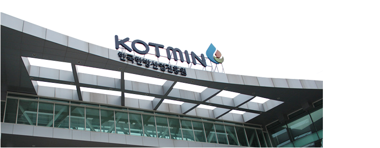 한국한방산업진흥원 관련이미지3