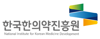 한국한의약진흥원 시그니처 국문,영문 혼합형2